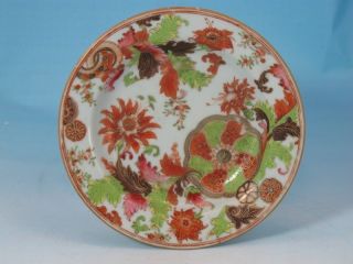 Antique Rare 18thc.  Qianlong Period Chinese Porcelain Tobacco Leaf Plate C.  1775 photo