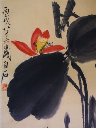 Chinese Hanging Scroll Painting 