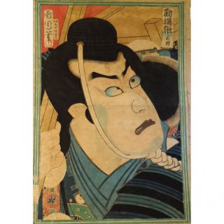 Antique Japanese Woodblock Print Kunichika I Actor Portrait Benkei Edo Period photo