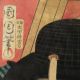 Antique Japanese Woodblock Print Kunichika I Actor Portrait Benkei Edo Period Prints photo 2