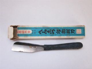Japanese Vintage Iron Straight Razor Kamisori W/sign; Henkotsu/ Heavy/ 939 photo
