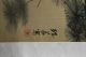 Japanese Hanging Scroll Brids In Tree Paintings & Scrolls photo 2