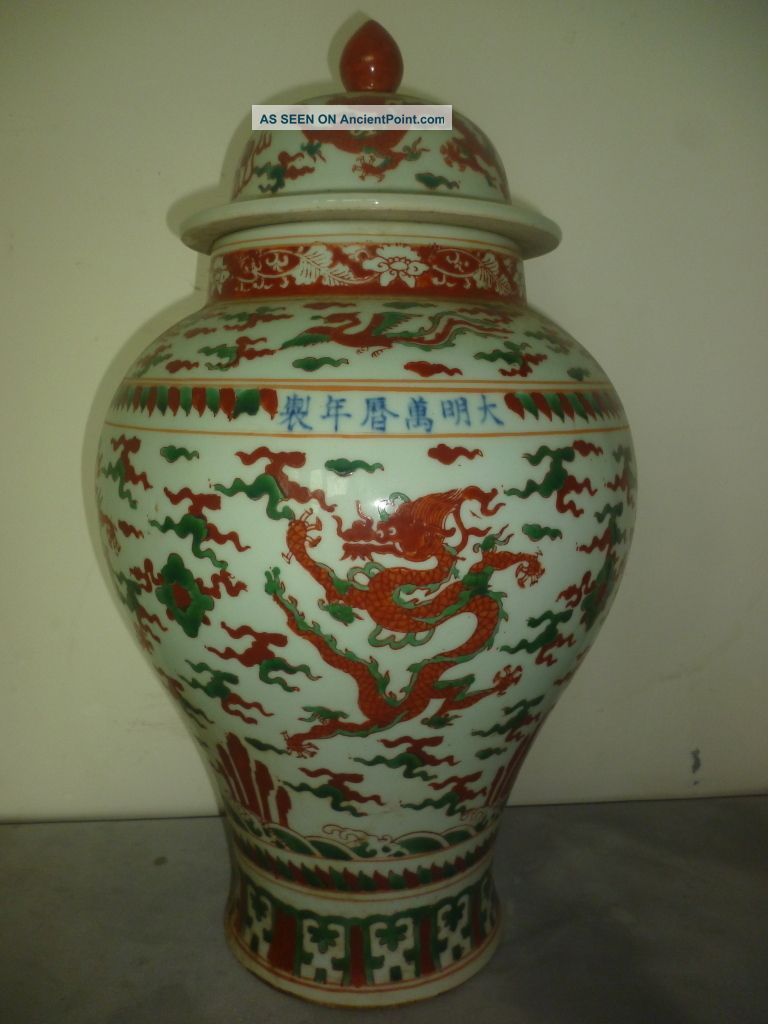 Wonderful Chinese Famille Rose Porcelain Dragon Phoenix Jar Vase Vases photo