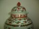 Wonderful Chinese Famille Rose Porcelain Dragon Phoenix Jar Vase Vases photo 1