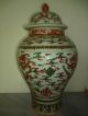 Wonderful Chinese Famille Rose Porcelain Dragon Phoenix Jar Vase Vases photo 4