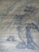 A Perfect Antique Chinese Painting With Sign/seal Paintings & Scrolls photo 10
