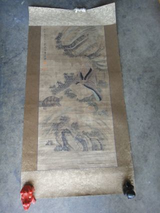 A Perfect Antique Chinese Painting With Sign/seal photo