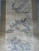A Perfect Antique Chinese Painting With Sign/seal Paintings & Scrolls photo 1