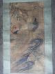 Antique Chinese Phonenix Bird Painting With Sign /seal Paintings & Scrolls photo 1