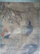 Antique Chinese Phonenix Bird Painting With Sign /seal Paintings & Scrolls photo 2