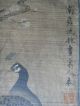 Antique Chinese Phonenix Bird Painting With Sign /seal Paintings & Scrolls photo 4