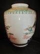 Large & Rare Antique Chinese Famille Verte Porcelain Vase Vases photo 2
