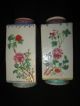 Pair Of Antique Chinese Porcelain Famille Rose Cong Vase With Flowers Vases photo 10