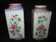 Pair Of Antique Chinese Porcelain Famille Rose Cong Vase With Flowers Vases photo 3
