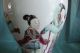 Chinese Famille Rose Vase Qianlong ? 19c Other photo 2
