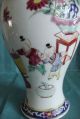 Chinese Famille Rose Vase Qianlong ? 19c Other photo 3