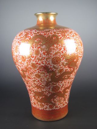 China Rare Famille Rose Porcelain Gilt Nine Dragon Vase photo
