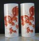Pair Of Chinese Color Dog Porcelain Vase Vases photo 7
