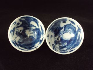 2 Chinese Porcelain Cups,  Dragons,  18th Century photo