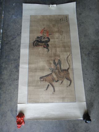 Antique Chinese Painting With Sign/seal photo