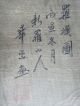 Antique Chinese Painting With Sign/seal Paintings & Scrolls photo 2