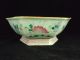 A Chinese Porcelain Famille Rose Bowl,  Bird Other photo 5