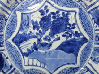 A Large Blue & White Kraak Export Dish With An Old Storage Box.  Late Ming photo