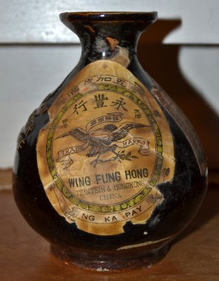 Old Chinese Wing Fung Hong Wine Liquor Ceramic Bottle Hong Kong Tientsin China photo