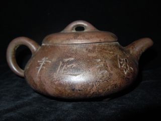 Elegant China Yixing Zi Sha Carved Word Teapots photo