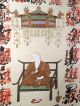 204 Shikoku 88 Japanese Antique Hanging Scroll Paintings & Scrolls photo 4