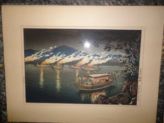 Koitsu Japanese Woodblock Print Shin - Hanga,  Cormorant Fishing Doi - - 3 0f 4 photo