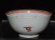 18th - 19th C Antique Chinese Export Red Luster Porcelain Large Tea Cup Bowl Bowls photo 1