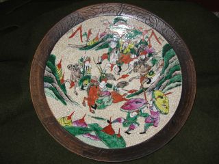 Antique Chinese Warriors Bowl Large 14 1/2 Inch photo