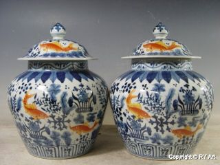 Pair Chinese Blue White Porcelain Ginger Jars 13 