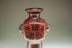 Unusual Chinese Ruzhou Kiln Porcelain Vase Vases photo 1