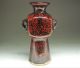 Unusual Chinese Ruzhou Kiln Porcelain Vase Vases photo 3