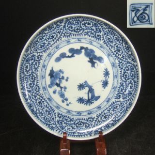 F599: Real Japanese Old Imari Blue - And - White Plate With Quality Tako - Karakusa photo