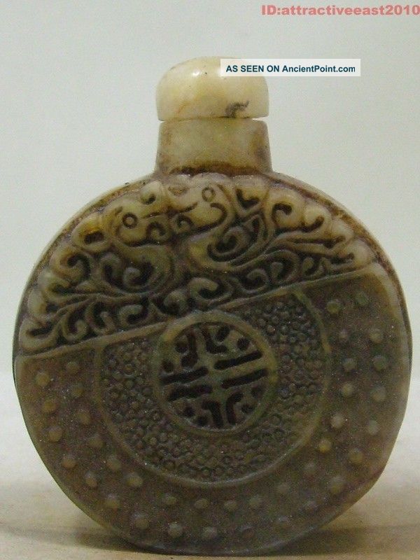 Chinese Snuff Bottle 9 - 8458 