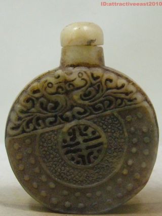Chinese Snuff Bottle 9 - 8458 