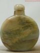 Chinese Snuff Bottle 9 - 8458 