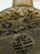 Chinese Snuff Bottle 9 - 8458 