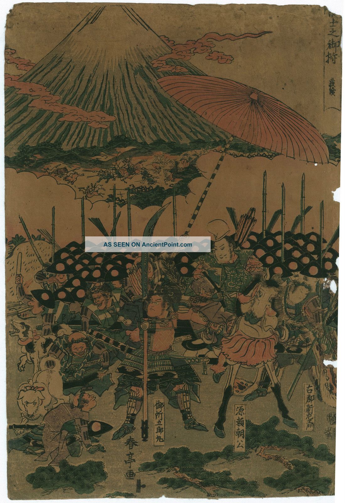 . . .  Ukiyo - E Japanese Woodblock Print Unmounted. . . . . Prints photo