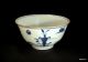 Antique Chinese ' One Hundred Antiques ' Blue & White Food Bowl Circa 1700 Bowls photo 1
