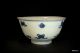 Antique Chinese ' One Hundred Antiques ' Blue & White Food Bowl Circa 1700 Bowls photo 3