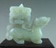 Old Chinese Hetian Jade Carved Beast Carving Other photo 3