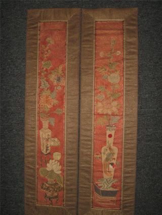 Finest Pair 19th C Chinese Embroidery Silk Forbidden Stitch Gold Thread Flowers photo