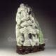 Chinese Hetian Jade Statue - Man & Pine Tree Nr Men, Women & Children photo 10