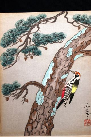 Bakufu Ohno Japanese Woodblock Print $1 To Start Woodpecker photo