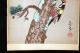Bakufu Ohno Japanese Woodblock Print $1 To Start Woodpecker Prints photo 2