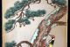 Bakufu Ohno Japanese Woodblock Print $1 To Start Woodpecker Prints photo 3